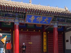 -张掖大佛寺景区