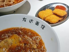 -友达面馆(广州总店)