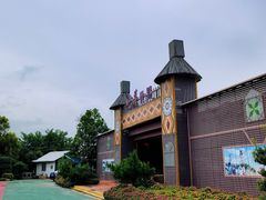 -广东花都香草世界旅游度假区