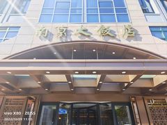-晶丽香榭自助餐(南京大饭店)