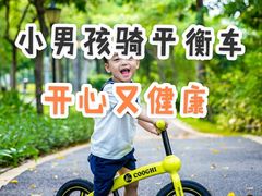 -八爪矩阵极限运动馆·儿童平衡车·感统训练(南海子公园校区)