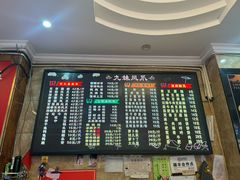 -嘉州九妹凤爪(乐山总店)