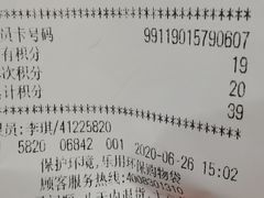 -港悦广场