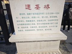 -东台西溪天仙缘景区