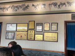 -漕河全驴宴饭店(徐水店)