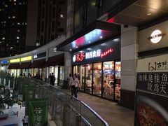 -秦香陕西食府(华贸天地店)