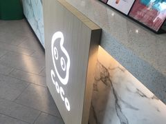 -CoCo都可(中闽嘉禾店)