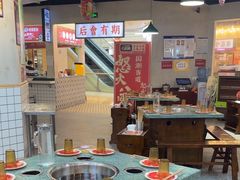 -怒火八零串串火锅(大渡口新天泽店)