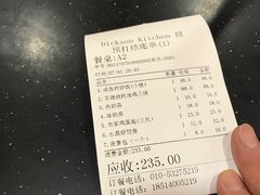 -香江小厨 The Kitchen(香江俱乐部店)