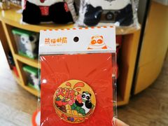 -熊猫邮局(少城店)