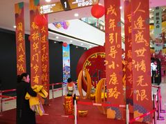 -万达茂商场(南京仙林店)