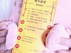 -网易食堂