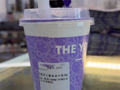 -一只酸奶牛(来福士店)