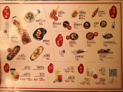 -鳗鳗的爱(远洋未来广场店)
