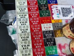 -金牌罗记肠旺面(蔡家街店)