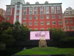 -复旦大学附属妇产科医院(黄浦院区)