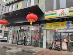 -Foresee 梵晞(北美N1店)