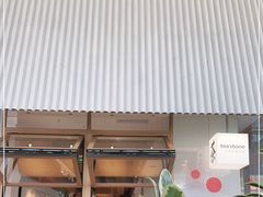-tea'stone (万象天地店)