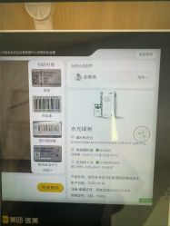 点击看大图 -东莞台心医院-医疗美容