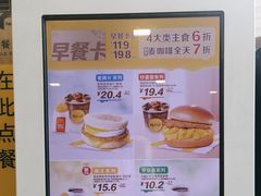 -麦当劳(乳山路店)