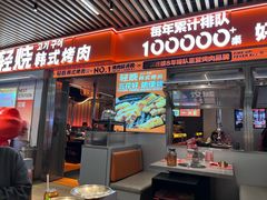 -轻烧烤肉(光谷步行街店)