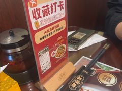 -老淮城·长鱼面(河下古镇店)