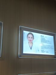 -上海华美医疗美容医院