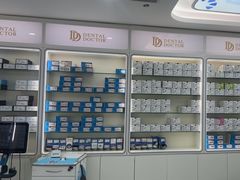 -牙博士口腔品牌连锁(杨浦店)