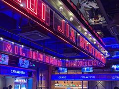 -红盔甲·小龙虾(车公庙店)
