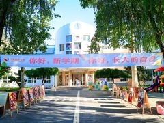 -红黄蓝幼儿园(颐东苑店)