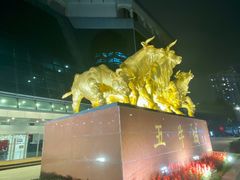 -中信五牛城-C座