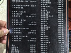 -红旗山庄(圭峰山店)