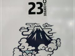 -2326 Coffee Roaster咖啡豆可选店(林肯公园店)