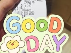 -蜀记火锅(南街店)