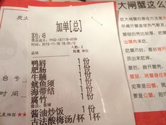 -炭舍干锅·烤鱼(扬名广场店)