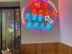 -莫老爷烧烤美食(合心苑店)