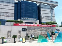 -淮安市博物馆
