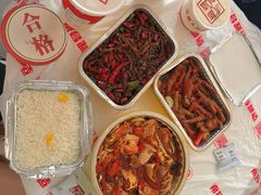 -老三样·旧食新味(万寿宫店)