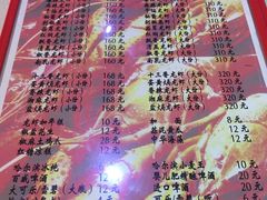 菜单-金陵一哥龙虾馆(三牌楼总店)