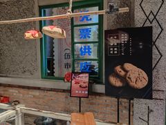 -和平菓局(王府井店)