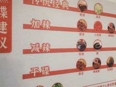 -邓莽子老火锅(中兴路总店)