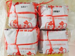 -张一元(总店)