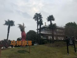 -伊莎贝拉婚礼庄园(顾村店)
