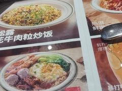 -文通冰室(东方宝泰店)