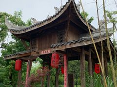 -驿舍·民國老营房院子私房菜(科学会堂店)