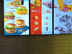 -麦当劳(中骏世界城店)