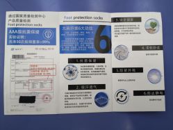 -派恩宜灰指甲鸡眼嵌甲手足癣