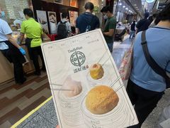 -添好运点心专门店(中环IFC店)