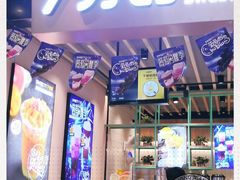 门面-7分甜(苏州中心店)