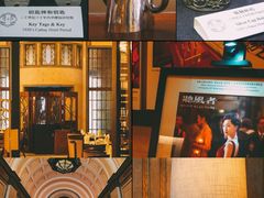 -上海和平饭店 Fairmont Peace Hotel